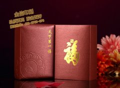 深圳卡盒包裝盒定制印刷設(shè)計